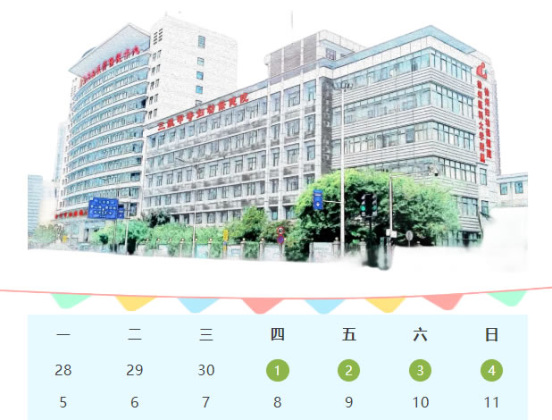 未命名-2.jpg