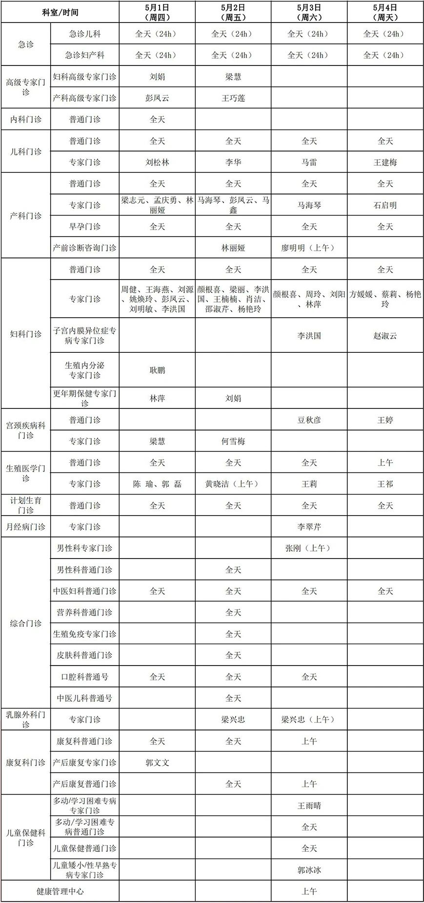 微信圖片_20250424185515.jpg