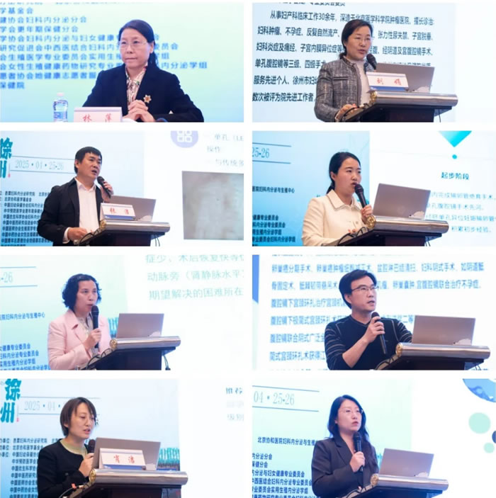 學術動態 _ 協和婦科內分泌專科聯盟建設暨徐州市婦幼保健院第十三屆婦科內分泌會議成功舉辦.jpg