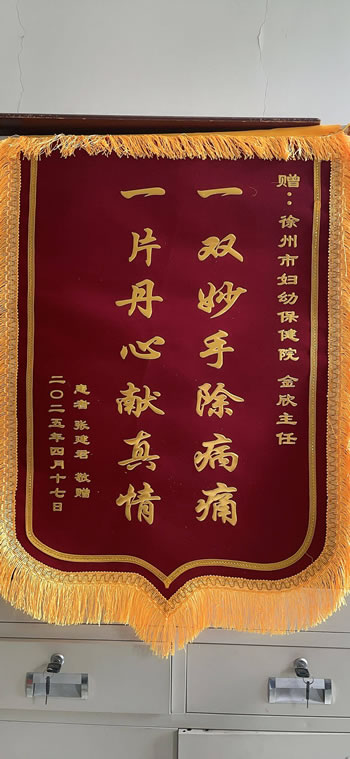 20250417張建君送金欣.jpg