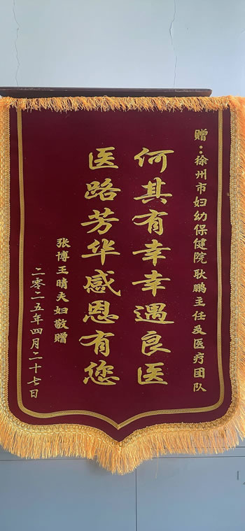 20250428張博送耿鵬及醫療團隊.jpg