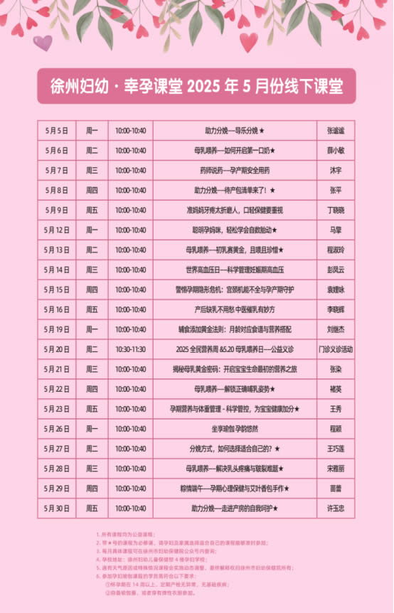 微信圖片_20250506134640.jpg