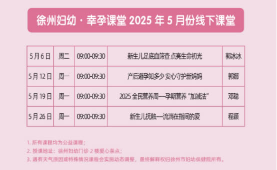 微信圖片_20250506134647.jpg