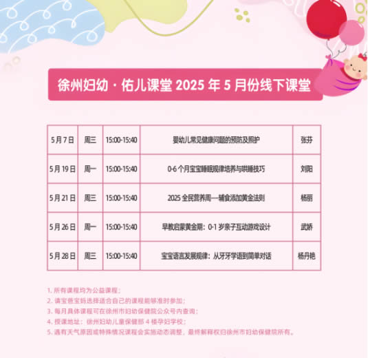 微信圖片_20250506134654.jpg