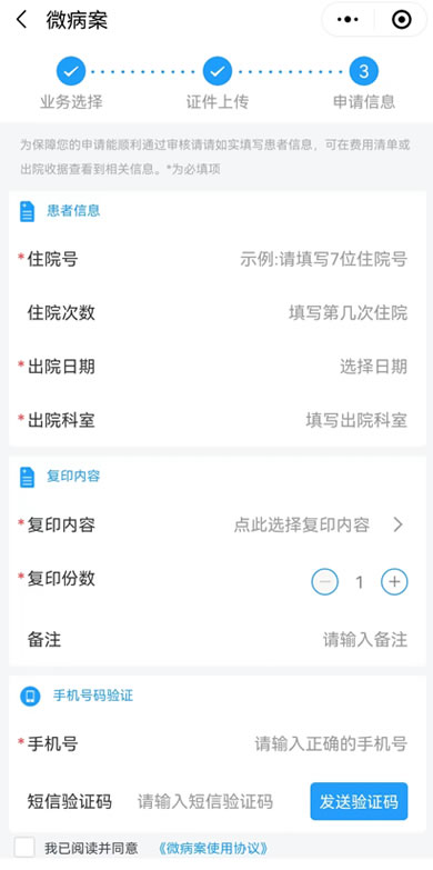 微信圖片_20250510120108.jpg
