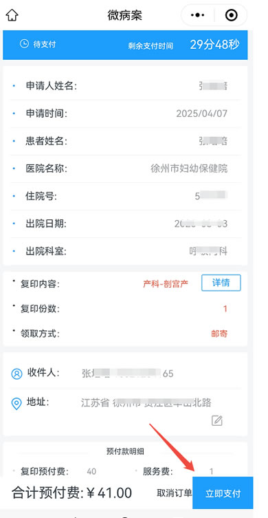 微信圖片_20250510120112.jpg