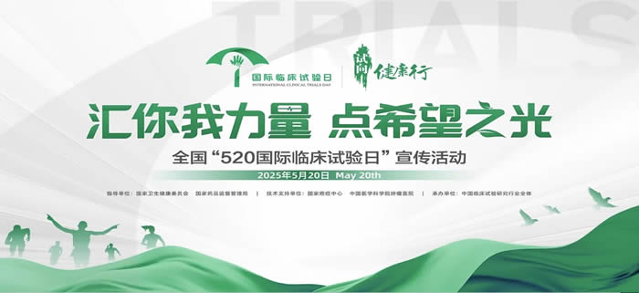 微信圖片_20250521093933.jpg