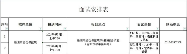 微信圖片_20250521172111.jpg