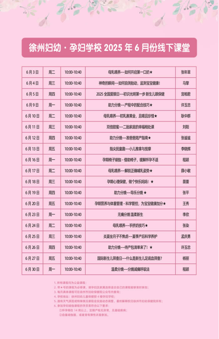 微信圖片_20250529181129.jpg