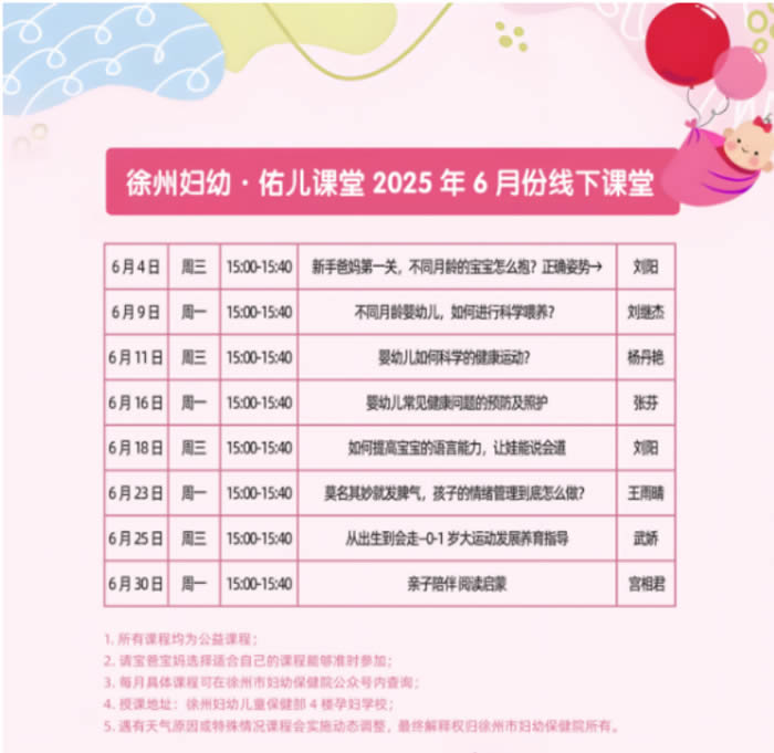 微信圖片_20250529181141.jpg