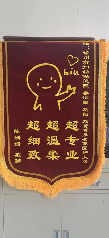 20250509陳珊珊送李洪國(guó)、劉陽(yáng)、劉赟赟.jpg