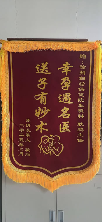 20250514周倩送耿鵬.jpg