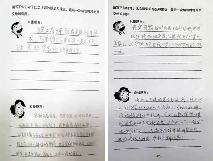 微信圖片_2025-06-21_094127_263.jpg